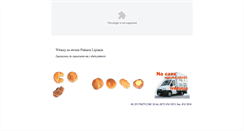 Desktop Screenshot of lipianin.blink.pl
